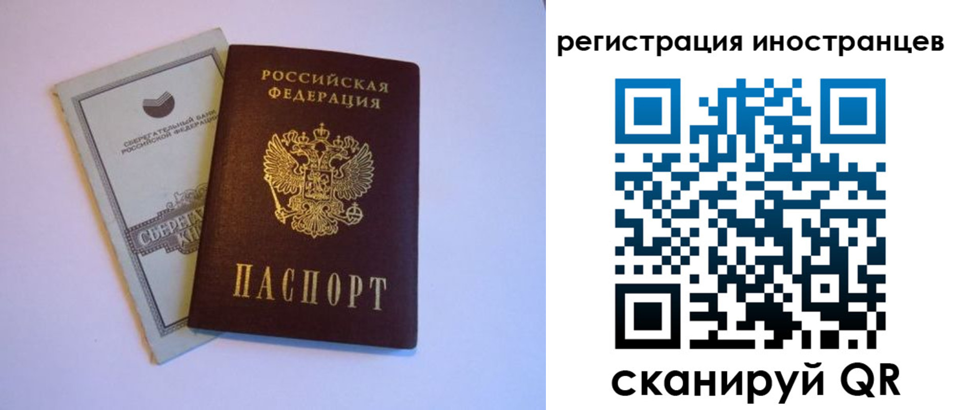 временная регистрация госуслуги в Нижней Туре