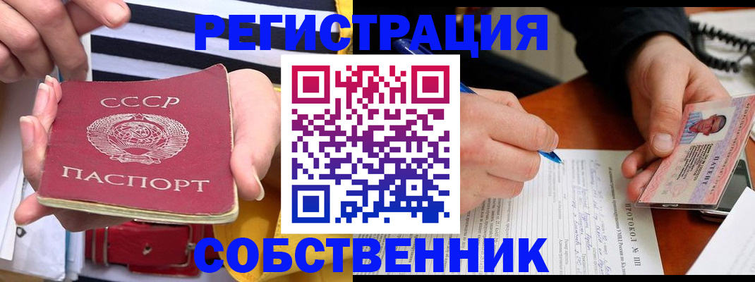 прописка ребенка в Нижней Туре