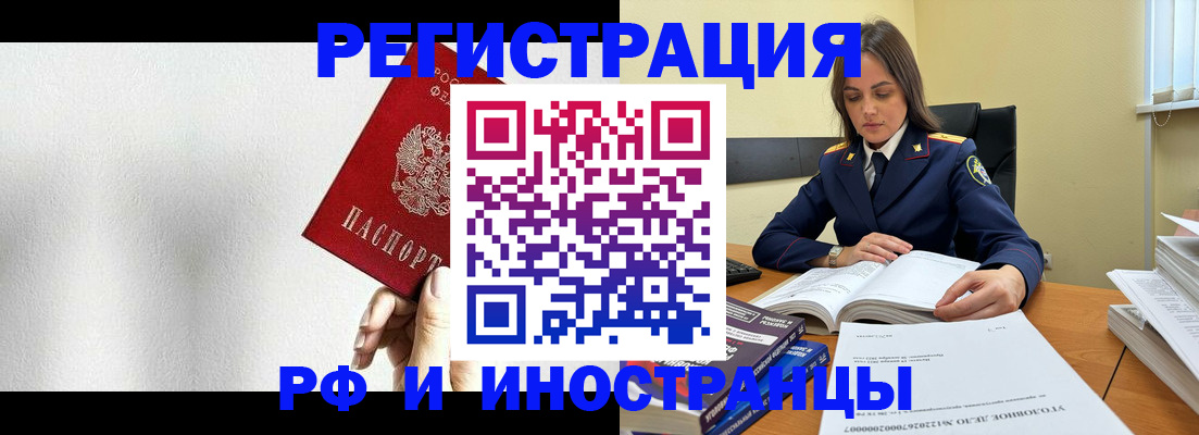 прописка для кредита в Нижней Туре