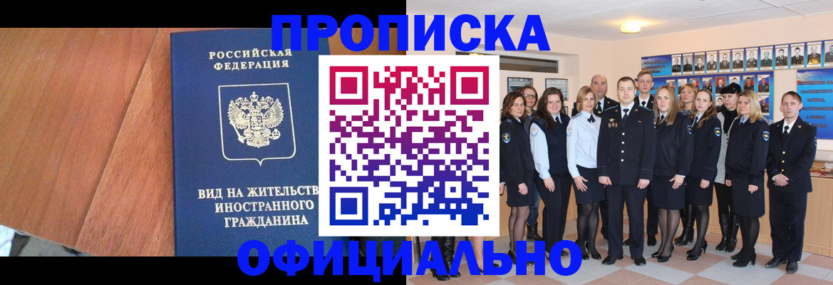 временная регистрация адрес в Нижней Туре