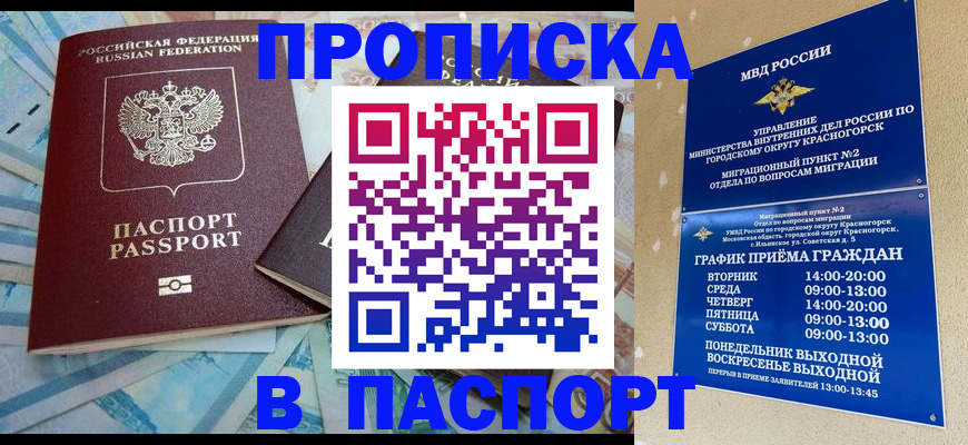 найти адрес прописки в Нижней Туре